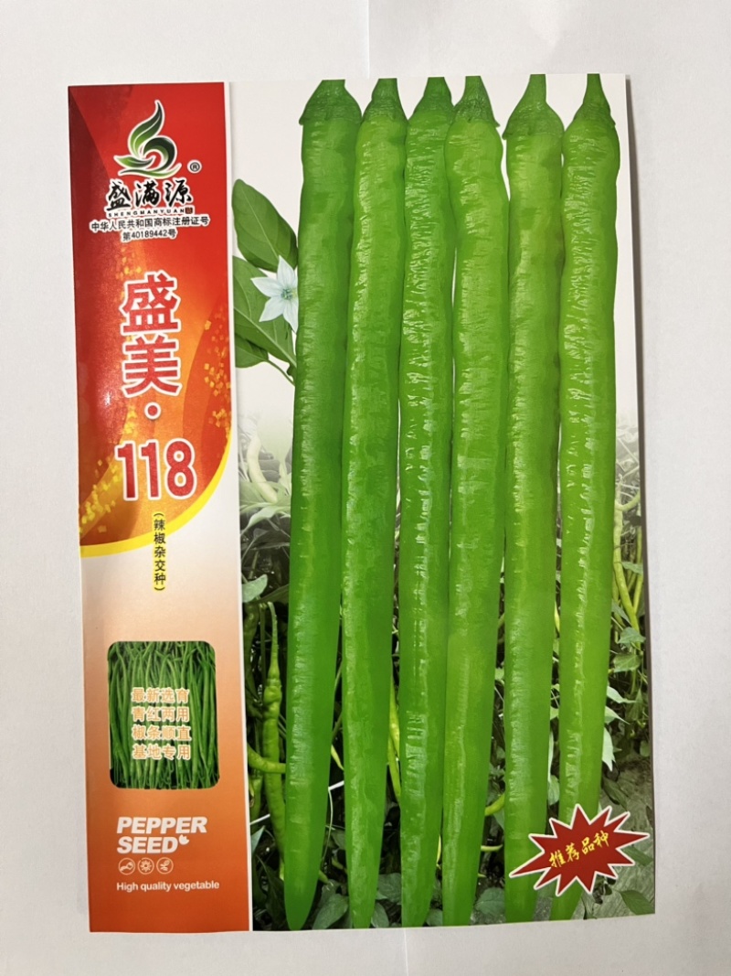 🔥厂家直发基地专用线椒软皮椒口感辣椒
