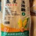 五星玉米糁玉米渣子2号膨化食品专用煮粥玉米羹用50斤
