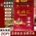 东北汇五常大米清香型20斤