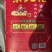 东北汇五常大米清香型20斤