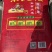 东北汇五常大米清香型20斤