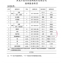 东北一级长粒香，可做委托发货