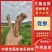 甘肃省定西岷县党参大量上市欢迎全国客户前来订购