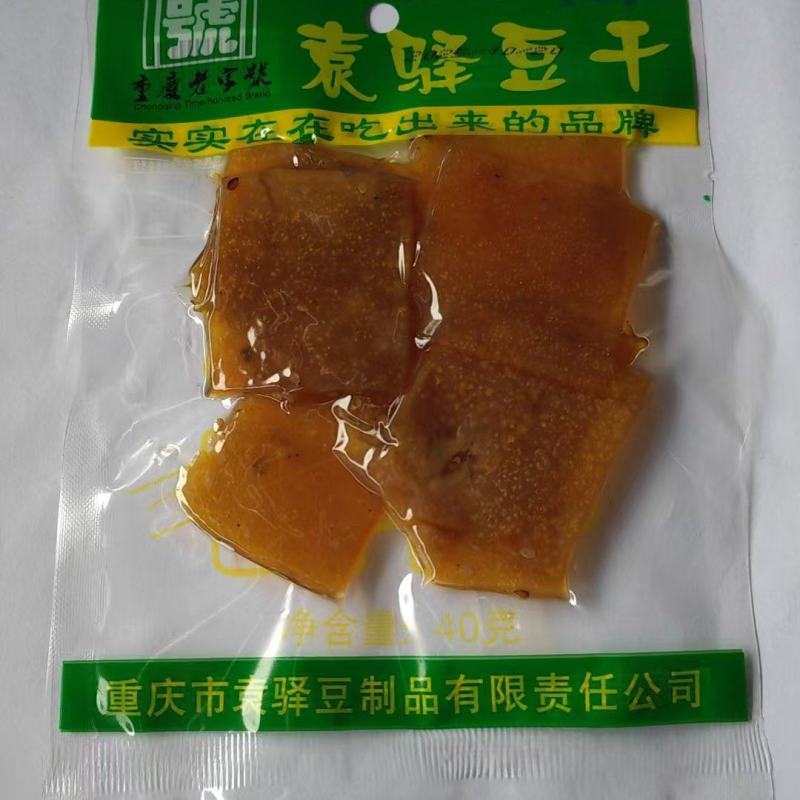 豆干样品