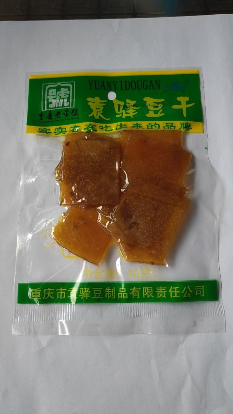 豆干样品