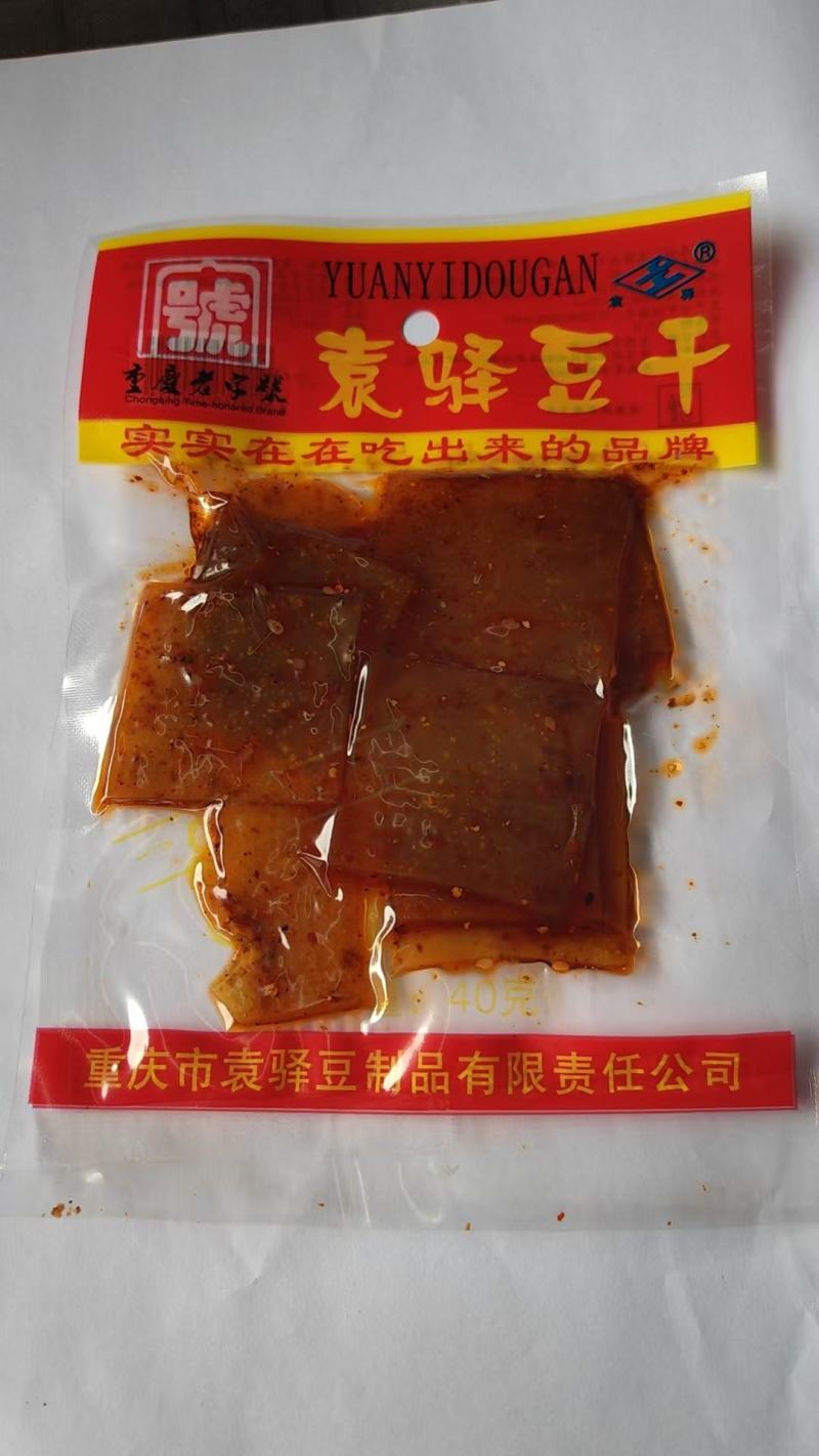 豆干样品