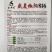🔥基地专用保真辣椒线椒种子产量高品质佳盛美816