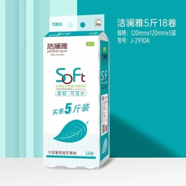 高品质生活用纸，纯木浆卫生纸，欢迎新老客户