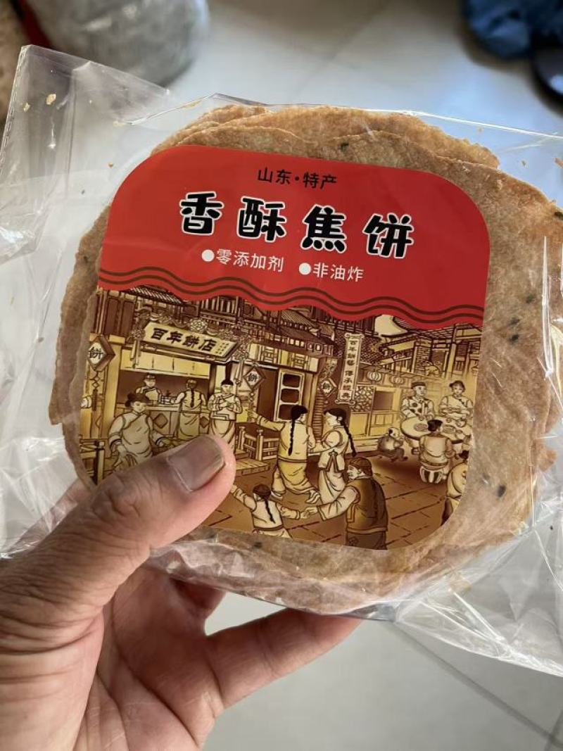 各种规格的焦饼口味多多