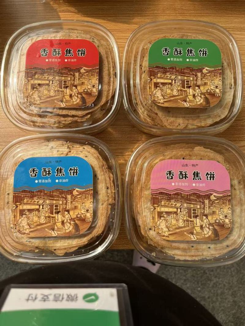 各种规格的焦饼口味多多