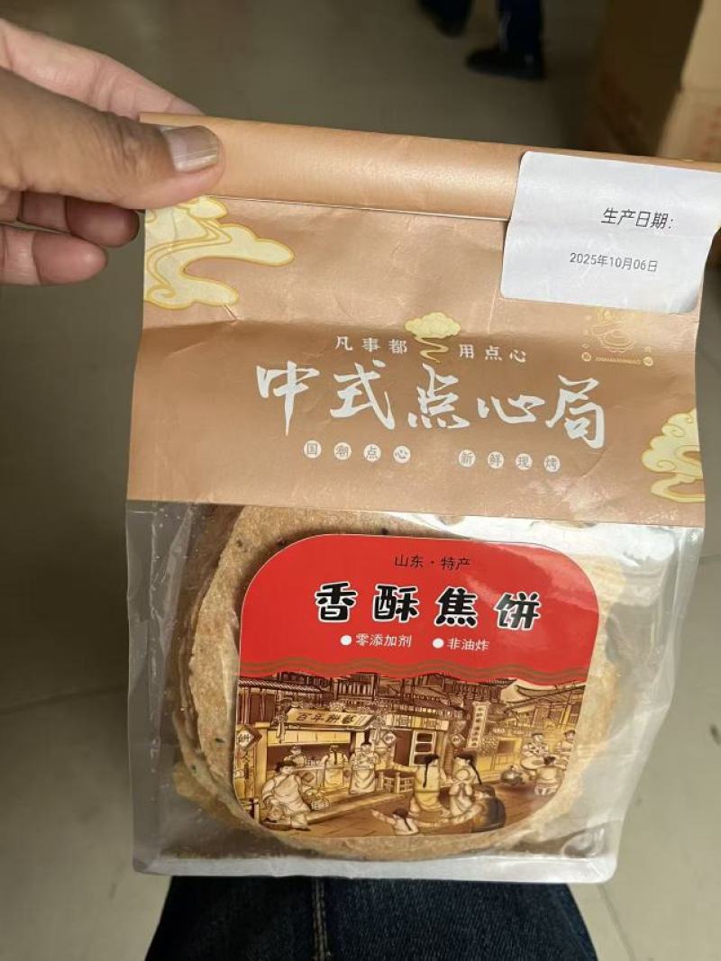 各种规格的焦饼口味多多
