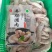 羊肠罐肉，一件20斤，大块羊肉，肥瘦相间，口感口味**