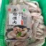 羊肠罐肉，一件20斤，大块羊肉，肥瘦相间，口感口味**