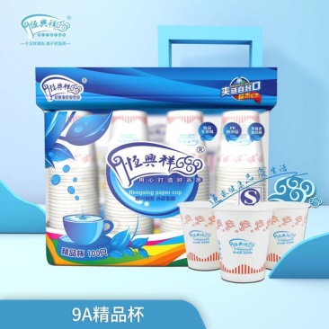 一次性纸杯豆浆杯更多规格优惠咨询客服哦