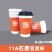 一次性纸杯豆浆杯更多规格优惠咨询客服哦