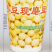 一次性纸杯豆浆杯更多规格优惠咨询客服哦
