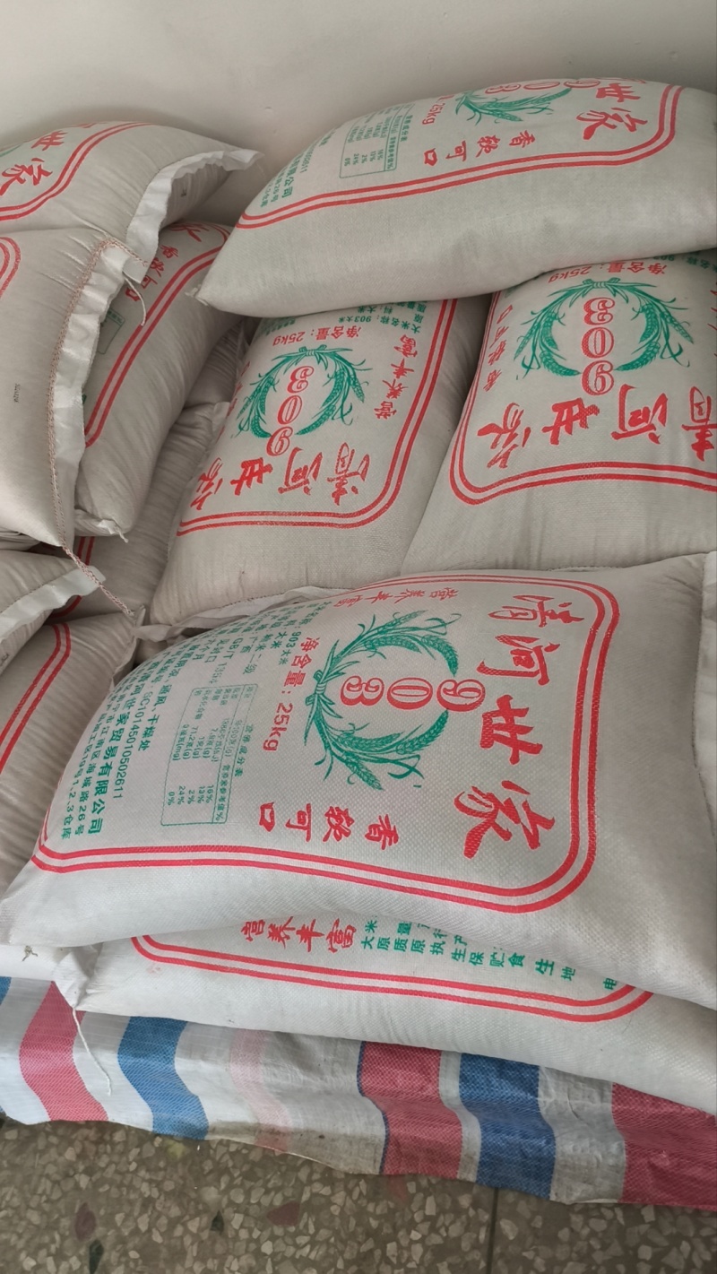 纯粮（大米）米酒