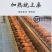 【熟食鸽子】一毛街半成品烤鸽子鹌鹑烧烤店直供批发厂家直销