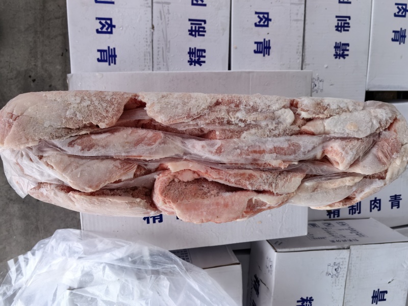 精修肉青20斤一件
