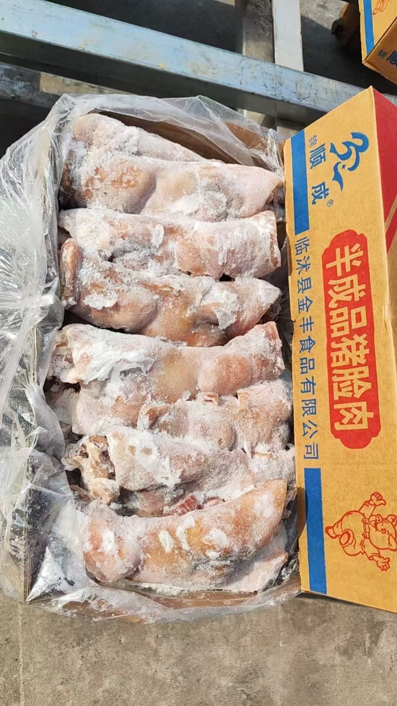 熟猪头肉