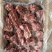 羊脖骨块，肉多带骨髓，带肉率嘎嘎的，可以做铁锅炖羊蝎子