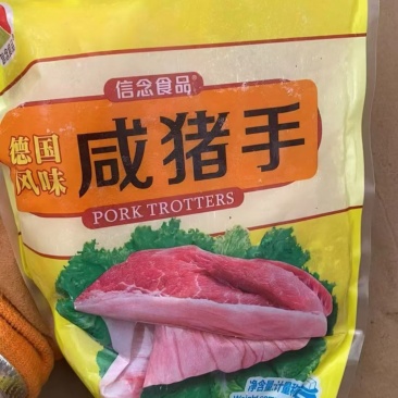 咸猪手，熟食店，宴席，喜宴，都可以用，一件也是批发价