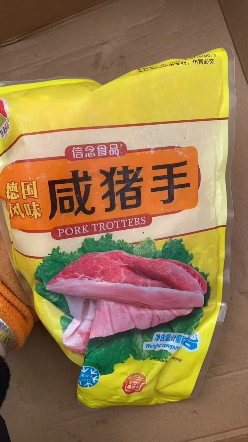 咸猪手，熟食店，宴席，喜宴，都可以用，一件也是批发价