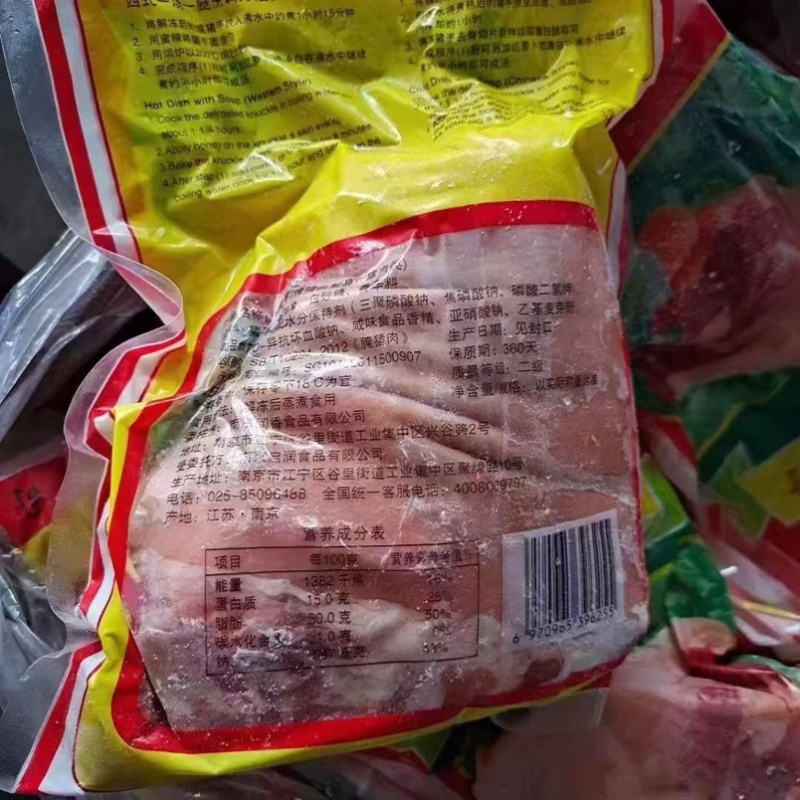咸猪手，熟食店，宴席，喜宴，都可以用，一件也是批发价