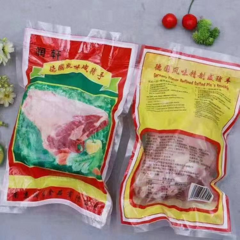 咸猪手，熟食店，宴席，喜宴，都可以用，一件也是批发价