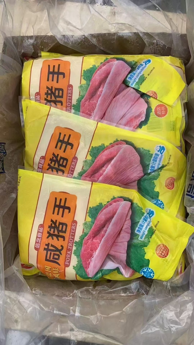 咸猪手，熟食店，宴席，喜宴，都可以用，一件也是批发价