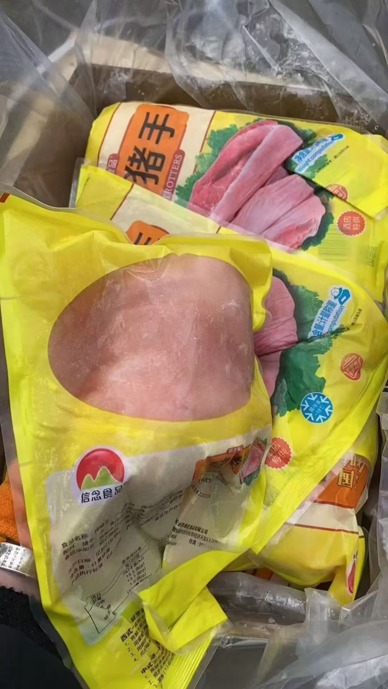 咸猪手，熟食店，宴席，喜宴，都可以用，一件也是批发价