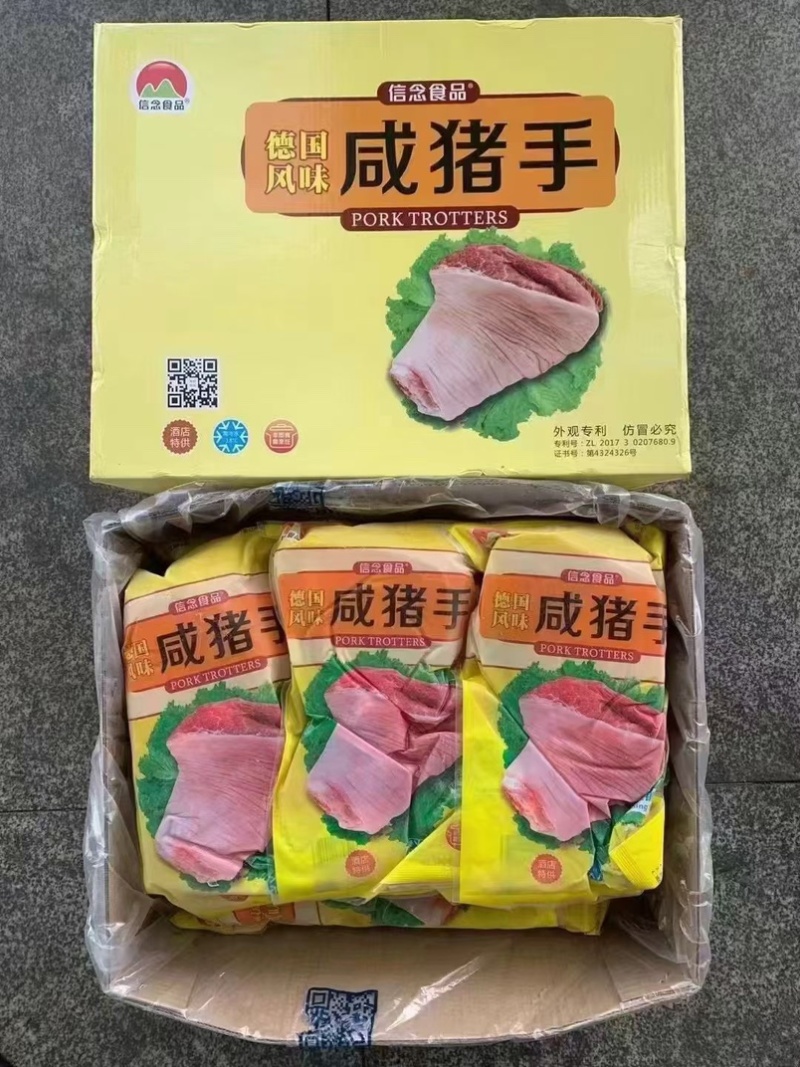 咸猪手，熟食店，宴席，喜宴，都可以用，一件也是批发价