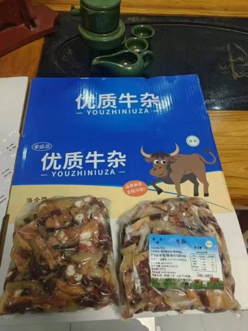 熟牛杂熟羊杂