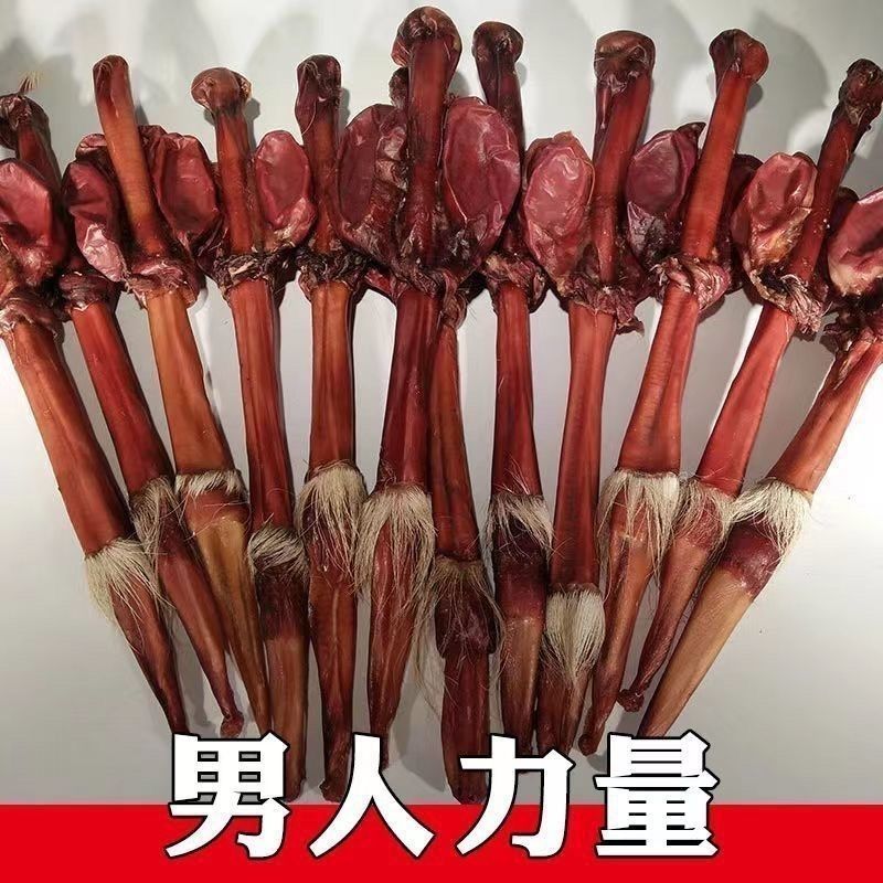 鹿鞭干吉林鹿鞭整根