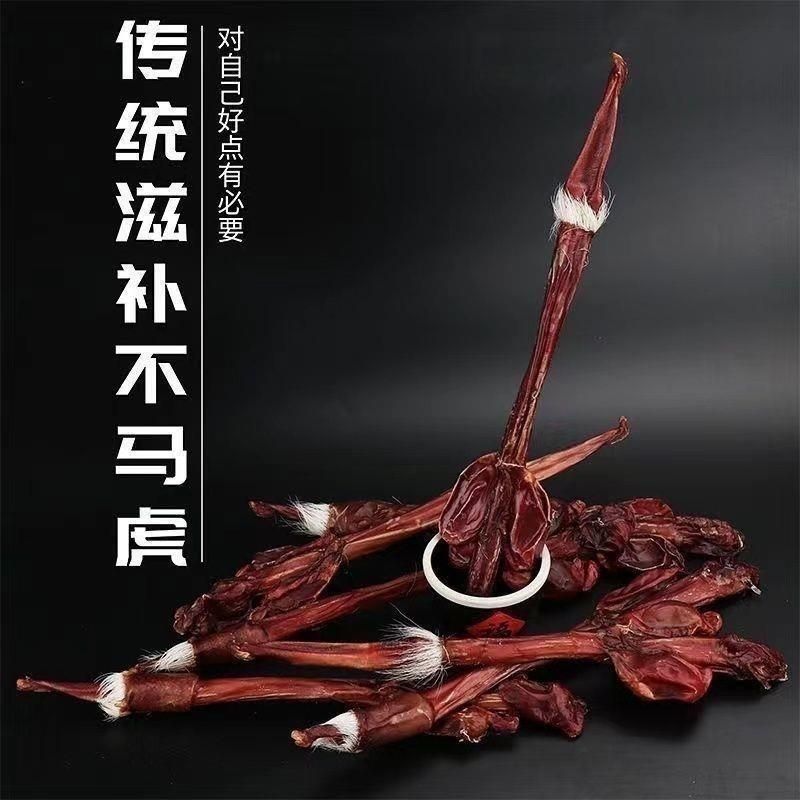 鹿鞭干整根整枝吉林双阳梅花鹿之乡男性用泡酒正品纯正东北特