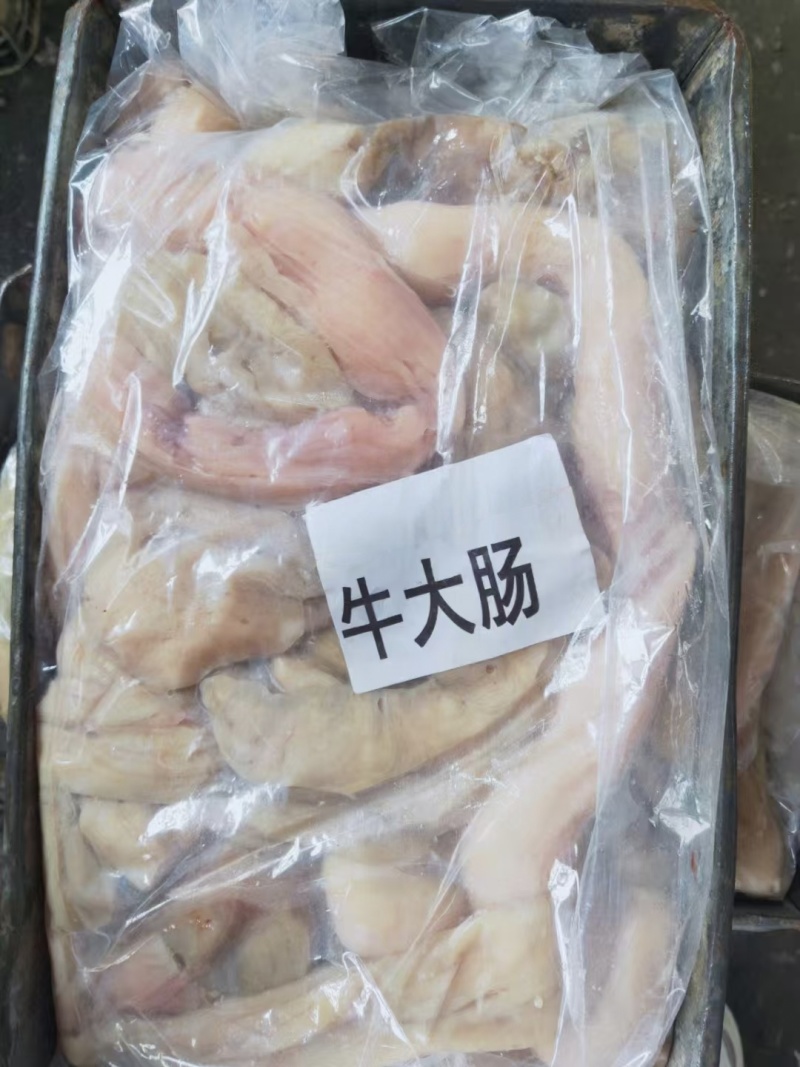 牛大肠，源头厂家直销！全国发货常年供货质量保证！手续齐全