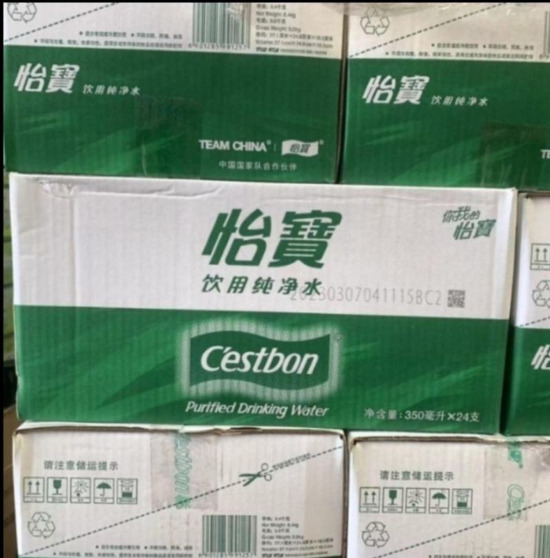 怡宝厂家直供