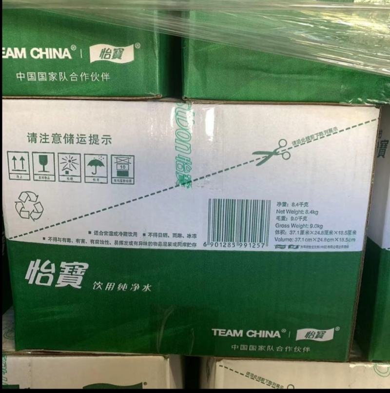 怡宝厂家直供