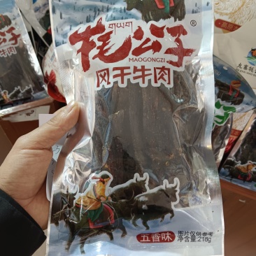 牦牛肉干