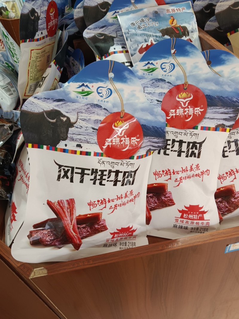 牦牛肉干