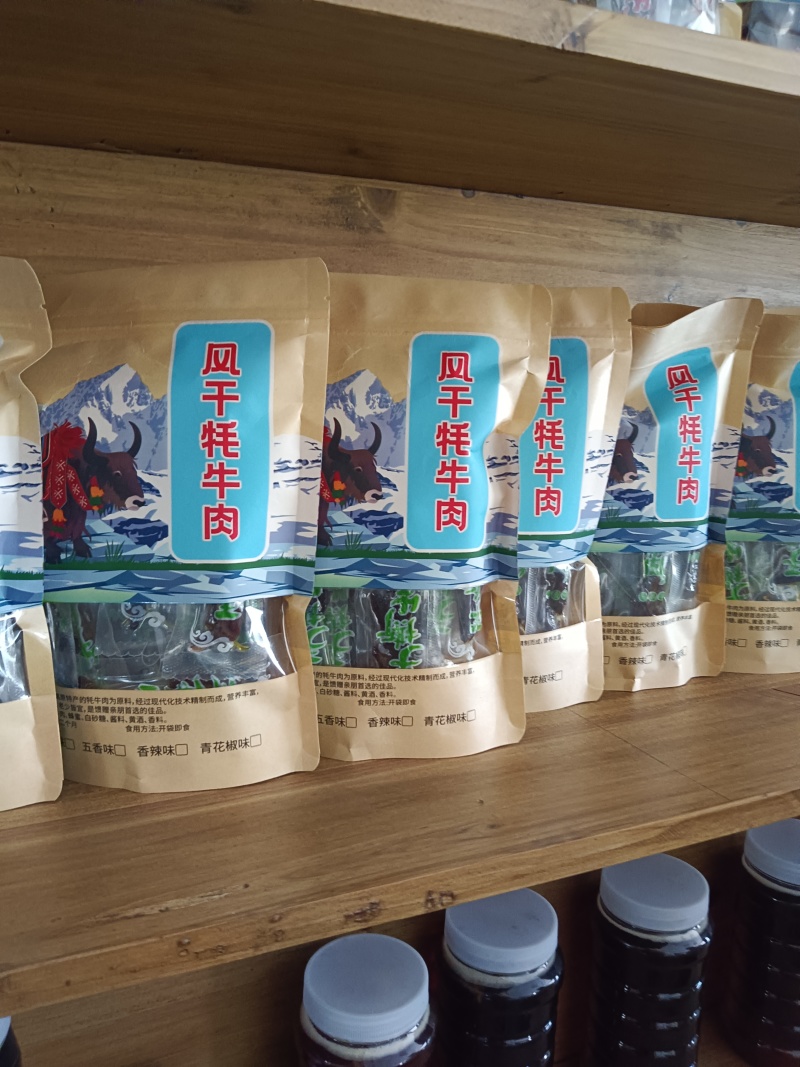 牦牛肉干