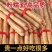 河南本地双棒山药/基地直发/大量现货/当天发货
