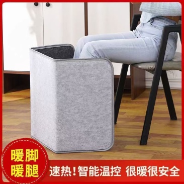 包邮到家电暖器三围暖腿神器分离式插口安全