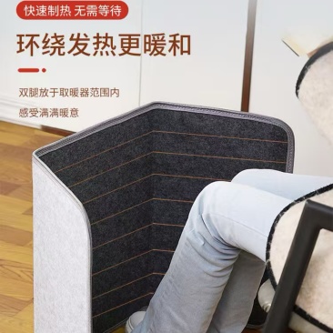 三围暖腿神器电暖器安全取暖折叠易收纳