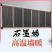 电热膜暖气片电器节能省电档位自调方便耐用快速升温