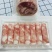 羊肉卷厂家直销大量现货批发零售长期合作伙伴