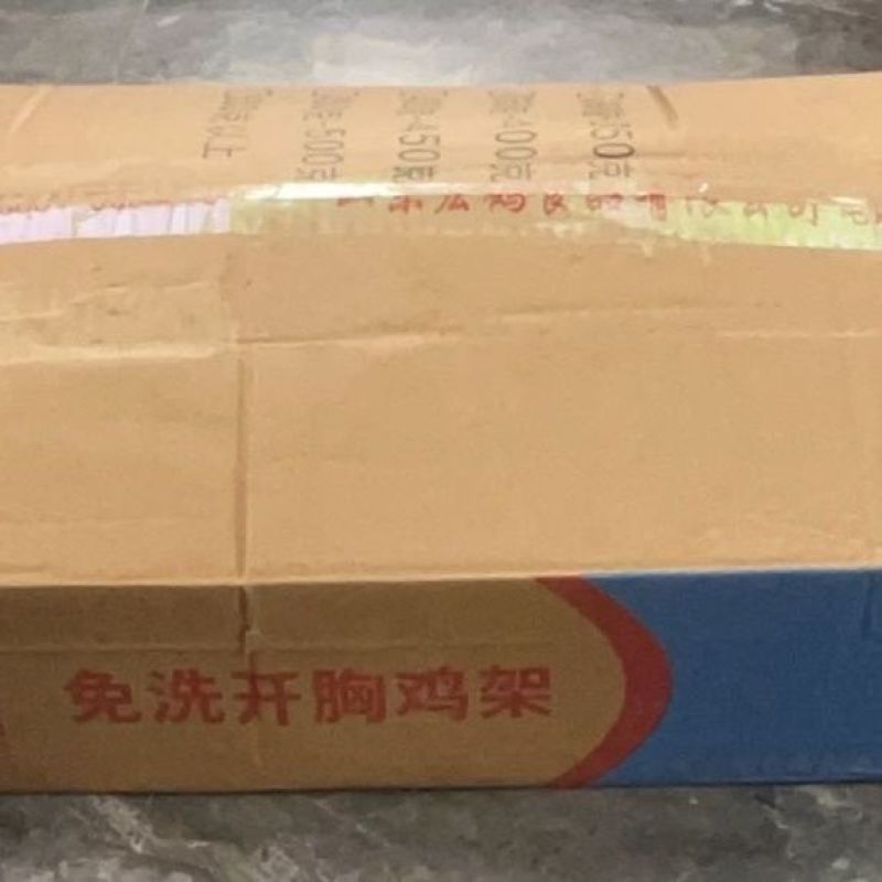 弘鹤免洗开胸鸡架