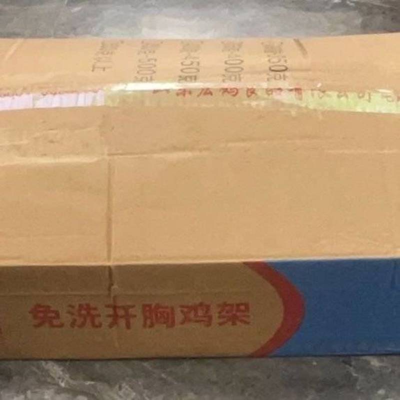 弘鹤免洗开胸鸡架