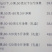云南石林人参果种植基地