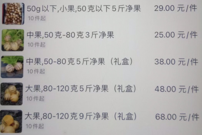 云南石林人参果种植基地